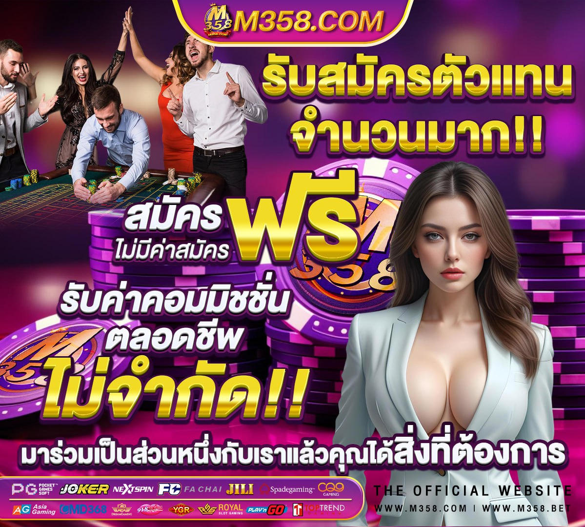 เว็บปั่นสล็อตฟรี